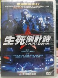 二手電影《倒數第2個男朋友》DVD 潔西卡艾芭 丹庫克 歷史價格詳細信息