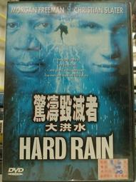 挖寶二手片-O05-053-正版DVD-電影【驚天駭地】-寇克羅素 凱文科斯納(直購價) 歷史價格詳細信息