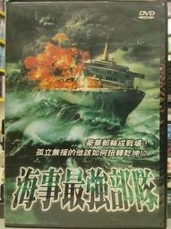 挖寶二手片-X07-062-正版DVD-電影【夢露與我的浪漫週記】-艾迪瑞德曼 艾瑪華森 肯尼斯布萊納(直購價) 歷史價格詳細信息