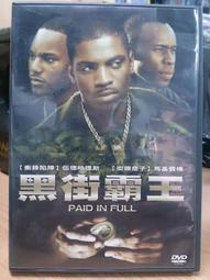 [DVD] - 黑街制裁 Road ( 台灣正版 ) 歷史價格詳細信息