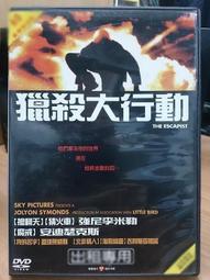 挖寶二手片-M02-044-正版DVD-泰片【美麗拳王】-泰國同志影展片(直購價) 歷史價格詳細信息