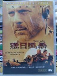 挖寶二手片-X01-026-正版DVD-電影【全面追緝令】摩根費里曼(直購價) 歷史價格詳細信息