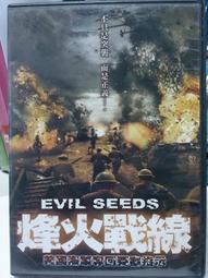 挖寶二手片-X06-043-正版DVD-電影【里歐的房間】(直購價) 歷史價格詳細信息