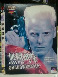 DVD 電影【無價之寶/五金家族/盜時光/中國版擔保】2023年國語 /中字 歷史價格詳細信息