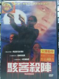 挖寶二手片-O09-003-正版DVD-電影【血色入侵】莉娜萊恩德爾森 凱爾赫德布朗特(直購價) 歷史價格詳細信息