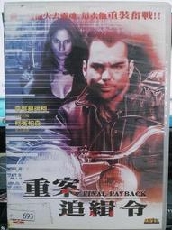 DVD 電影【重啟之深淵疑冢/重啟2】2022年國語 /中字 歷史價格詳細信息