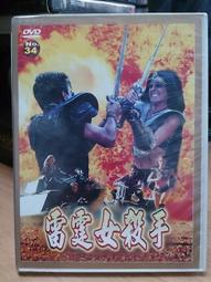 華格納手動槍內粉管 華格納X1手動槍內粉管 L型內粉管 歷史價格詳細信息