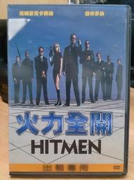 全新影片《寶米恰恰》DVD 雙碟珍藏版 黃姵嘉 姜康哲 幕後花絮約40分 歷史價格詳細信息