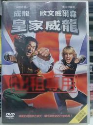 挖寶二手片-O07-029-正版DVD-電影【浴火英雄】約翰屈伏塔 華昆菲尼克斯 莫瑞錢斯諾 勞勃派區克(直購價) 歷史價格詳細信息