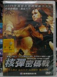 挖寶二手片-X07-062-正版DVD-電影【夢露與我的浪漫週記】-艾迪瑞德曼 艾瑪華森 肯尼斯布萊納(直購價) 歷史價格詳細信息