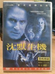 挖寶二手片-X02-024-正版DVD-電影【窈窕奶爸】-羅賓威廉斯 莎莉菲爾德(直購價)經典片 歷史價格詳細信息