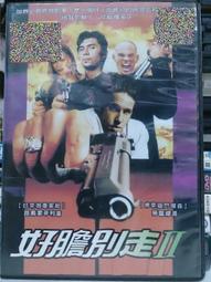 洛克伍德靈異偵探社2 低語的骷髏頭The Whispering Skull【金石堂】 歷史價格詳細信息