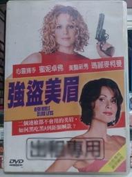 【柯曼】直徑9cm 不鏽鋼蒸架 雪拉碗專用 燜烤鍋底網/烘烤網架/電鍋蒸架/隔熱架 歷史價格詳細信息