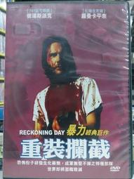 挖寶二手片-O09-003-正版DVD-電影【血色入侵】莉娜萊恩德爾森 凱爾赫德布朗特(直購價) 歷史價格詳細信息