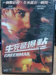 驚爆點Point Break:基努李維 派屈克史威茲-含特別收錄-英語發音/繁體中文字幕-FOX福斯正版DVD 歷史價格詳細信息