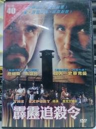 挖寶二手片-O08-013-正版DVD-電影【惡靈線索】尼可拉斯凱吉 艾倫鮑絲汀 莉莉索碧斯基 法蘭西絲康諾(直購價) 歷史價格詳細信息