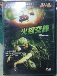 DVD 電影【火藥之心/P&oacute;lvora en el coraz&oacute;n】2019年西班牙語/中字 歷史價格詳細信息