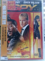 挖寶二手片-X02-024-正版DVD-電影【窈窕奶爸】-羅賓威廉斯 莎莉菲爾德(直購價)經典片 歷史價格詳細信息