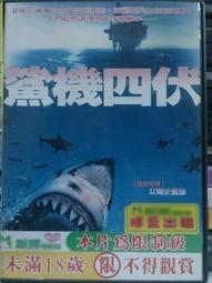 挖寶二手片-X07-062-正版DVD-電影【夢露與我的浪漫週記】-艾迪瑞德曼 艾瑪華森 肯尼斯布萊納(直購價) 歷史價格詳細信息