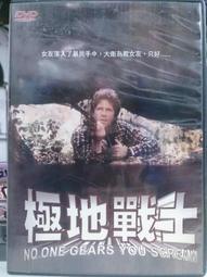 DVD 電影【極地追擊】2022年國語 /中字 歷史價格詳細信息