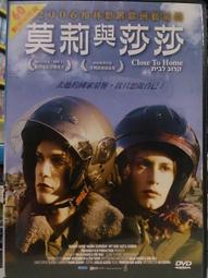 莫斯科二人沙發 歷史價格詳細信息