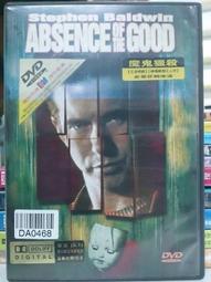 魔法獵殺 Magic Slays　作者：伊洛娜．安德魯斯(Ilona Andrews)　全新 歷史價格詳細信息