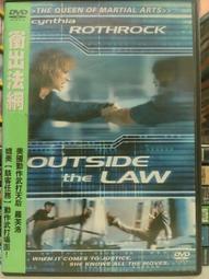 二手DVD 衝出封鎖線2 彼得柯尤特 凱斯大衛  3g木櫃上 歷史價格詳細信息