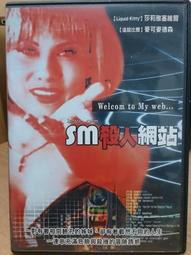 DVD 電影【殺人結業弒/死刑之病】2022年日語 /中字 歷史價格詳細信息