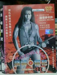 二手瑞雪456天調，天調成色好功能正常，內部嘎嘎新，原裝無修5139 歷史價格詳細信息