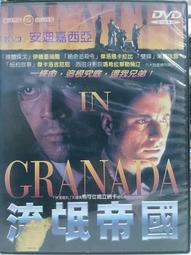 DVD 卡通電影【西遊新傳/西遊新傳：大電影/A New Journey To the West】2010年 歷史價格詳細信息