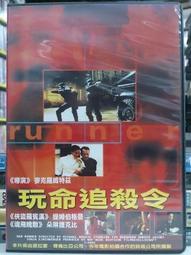 [DVD] - 玩命追緝：貝克街大劫案 The Bank Job ( 威望正版 ) 歷史價格詳細信息