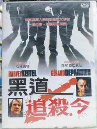 [DVD] - 追殺厄夜叢林 Blair Witch ( 威望公司貨 ) 歷史價格詳細信息