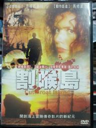 挖寶二手片-X01-026-正版DVD-電影【全面追緝令】摩根費里曼(直購價) 歷史價格詳細信息