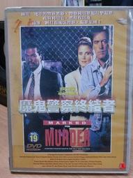 二手DVD:魔鬼終結者 未來救贖/克里斯汀貝爾/布萊絲達拉斯霍華 主演 歷史價格詳細信息