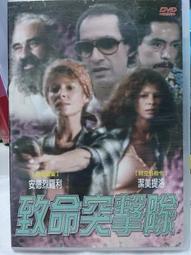 DVD 電影【致命目擊/目擊者】2018年韓語 /中字 歷史價格詳細信息