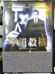 挖寶二手片-O07-029-正版DVD-電影【浴火英雄】約翰屈伏塔 華昆菲尼克斯 莫瑞錢斯諾 勞勃派區克(直購價) 歷史價格詳細信息