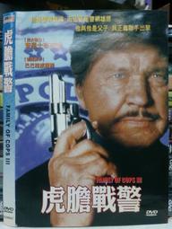 挖寶二手片-O09-003-正版DVD-電影【血色入侵】莉娜萊恩德爾森 凱爾赫德布朗特(直購價) 歷史價格詳細信息