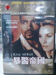 挖寶二手片-O09-003-正版DVD-電影【血色入侵】莉娜萊恩德爾森 凱爾赫德布朗特(直購價) 歷史價格詳細信息