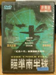 挖寶二手片-X01-026-正版DVD-電影【全面追緝令】摩根費里曼(直購價) 歷史價格詳細信息