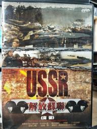 挖寶二手片-X09--正版DVD-電影【即時引爆1+2 套裝系列2部合售】-(直購價) 歷史價格詳細信息