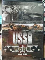 挖寶二手片-X09--正版DVD-電影【即時引爆1+2 套裝系列2部合售】-(直購價) 歷史價格詳細信息