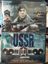 挖寶二手片-X09--正版DVD-電影【即時引爆1+2 套裝系列2部合售】-(直購價) 歷史價格詳細信息