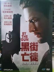 [DVD] - 黑街制裁 Road ( 台灣正版 ) 歷史價格詳細信息