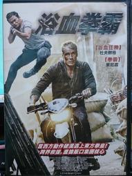 挖寶二手片-N08-050-正版DVD-電影【招魂】路克馬布里 比利派普(直購價) 歷史價格詳細信息