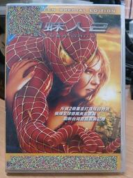 比爾．麥克高文｜精準表達：既能提案，也會閒聊，即席演講沒障礙，連道歉都能贏得人心 ｜三采 歷史價格詳細信息