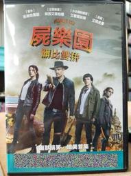 挖寶二手片-X09-013-正版DVD-華語【單身男女】-古天樂 高圓圓 吳彥祖 林雪 瑞莎(直購價) 歷史價格詳細信息