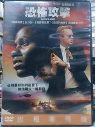 挖寶二手片-O10-037-正版DVD-電影【輟學專家】賈斯汀隆 美國派製作群(直購價) 歷史價格詳細信息