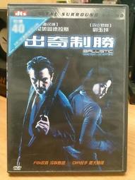 班尼葛林 葛林藍調 Benny Green Greens Blues 83539 歷史價格詳細信息