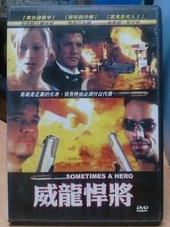 電影巴洛克 Movies Go Baroque 80336 歷史價格詳細信息