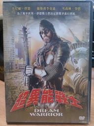 「超低價」德力西二位戶外防水盒三色內置雙86型電源插座明裝3/5孔一開五孔[1110512] 歷史價格詳細信息